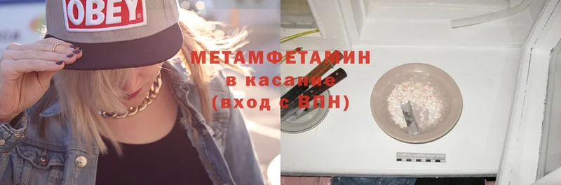 KRAKEN вход  Ейск  Метамфетамин Methamphetamine  хочу наркоту 